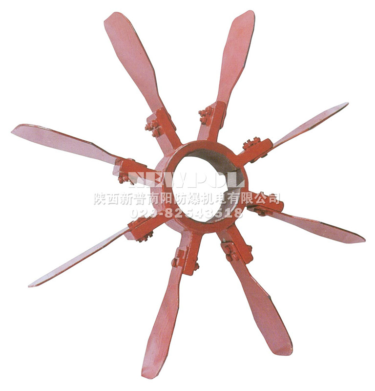 Y160-Y355fan blade