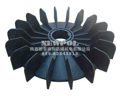 explosion proof fan blade