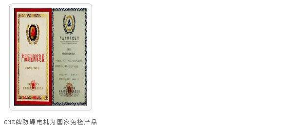 荣誉资质14